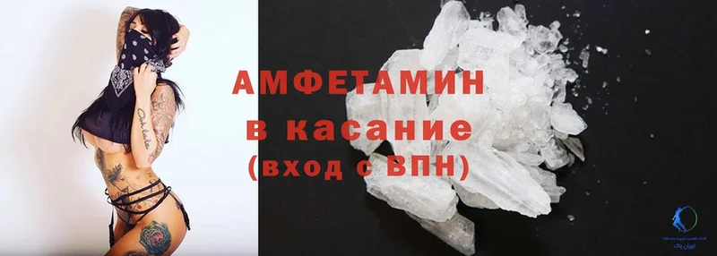 ОМГ ОМГ ТОР  Задонск  Amphetamine 97% 