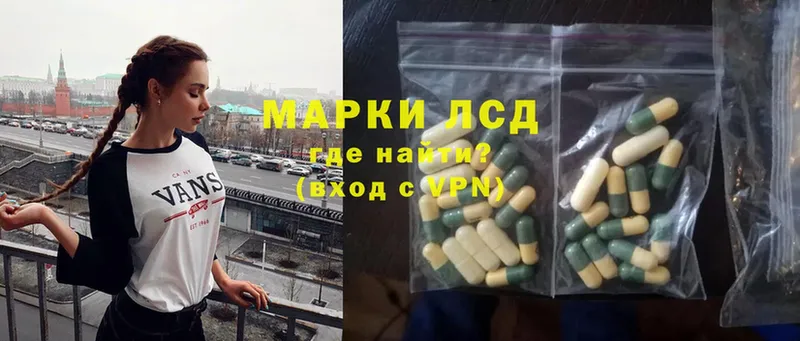 Лсд 25 экстази ecstasy  Задонск 